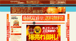 Desktop Screenshot of goldenram-mart.com